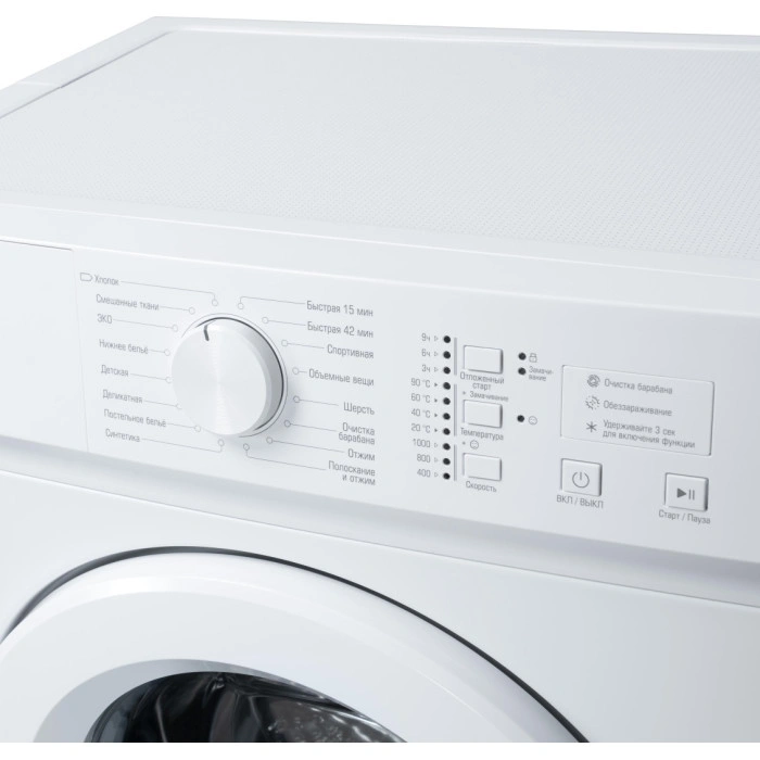 Бирюса WM-SM510/04 белый