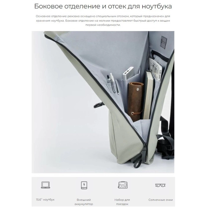 Рюкзак Xiaomi NINETYGO URBAN DAILY Backpack серый