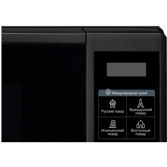 LG MS2042DB черный