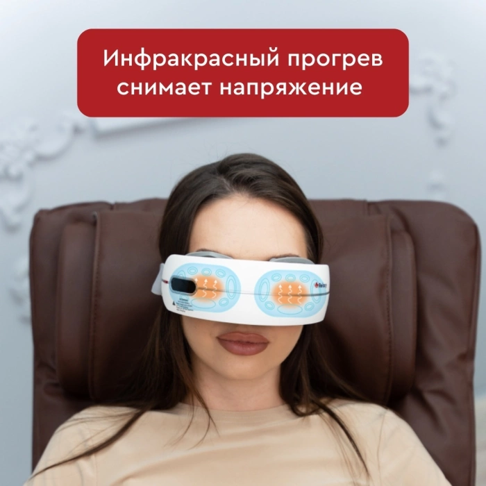 RELAXY для глаз Eye Touch