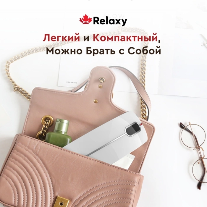 RELAXY для глаз Eye Touch