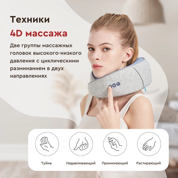 Hi5 U8 Plus подушка надавливающий, растирающий