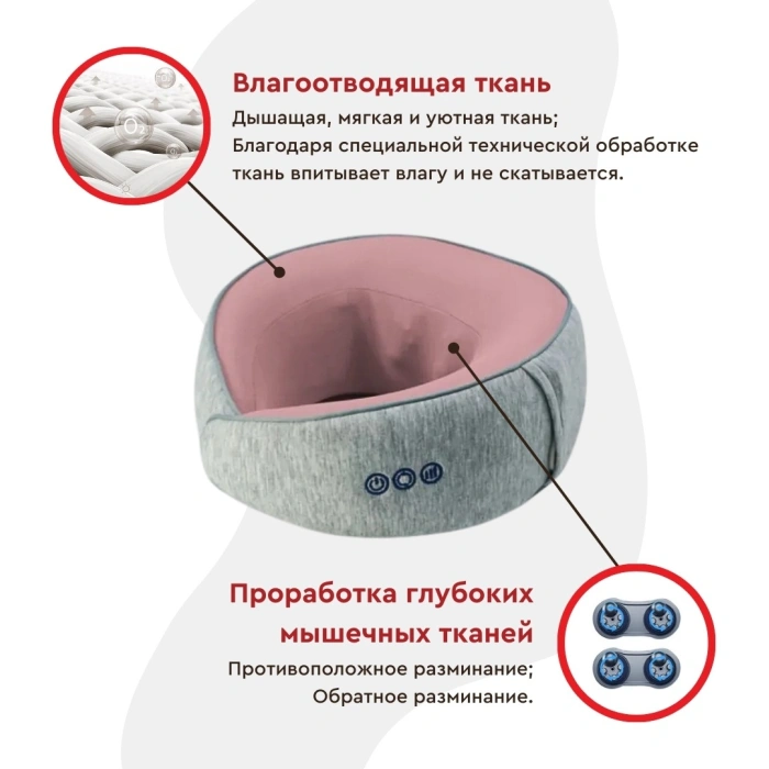 Hi5 U8 Plus подушка надавливающий, растирающий