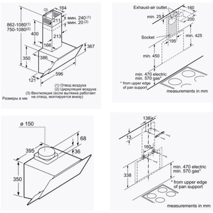 Bosch DWK065G60T черный