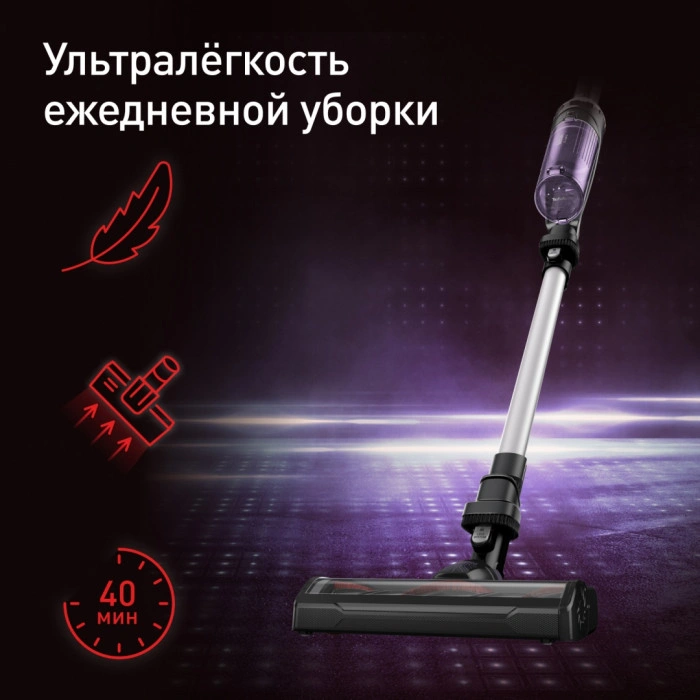 Tefal TY1129WO черный-фиолетовый