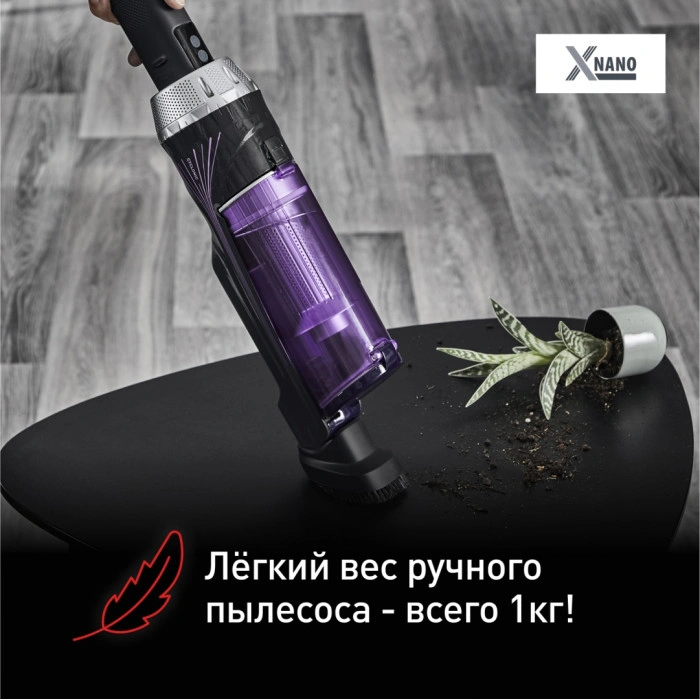 Tefal TY1129WO черный-фиолетовый