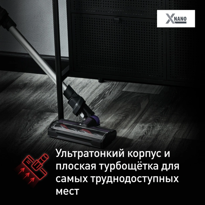 Tefal TY1129WO черный-фиолетовый