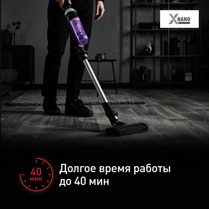 Tefal TY1129WO черный-фиолетовый