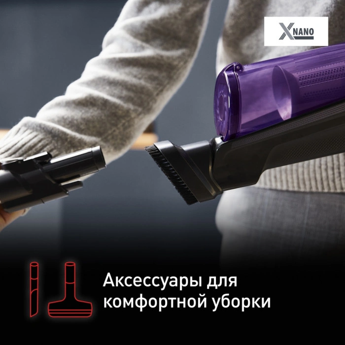 Tefal TY1129WO черный-фиолетовый