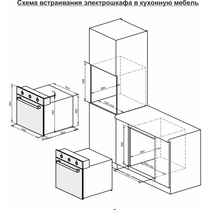 DARINA 0V5 BDE112 708 W1 белый