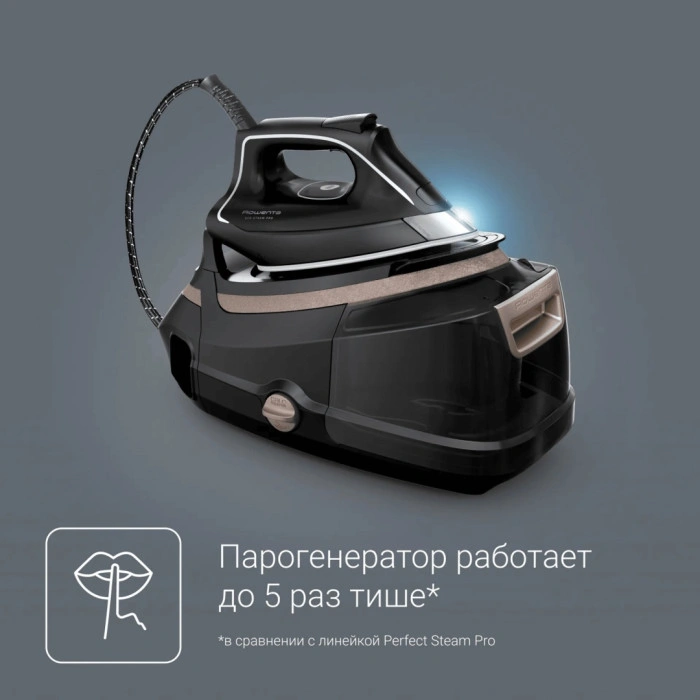 Rowenta DG9640F0 черный
