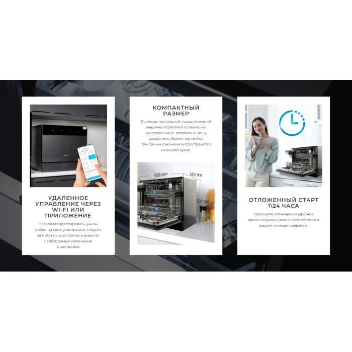 Midea MDWT-527TFG серый