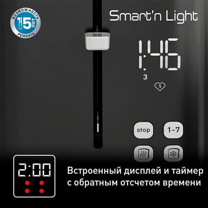 Tefal Digital TT640810 черный