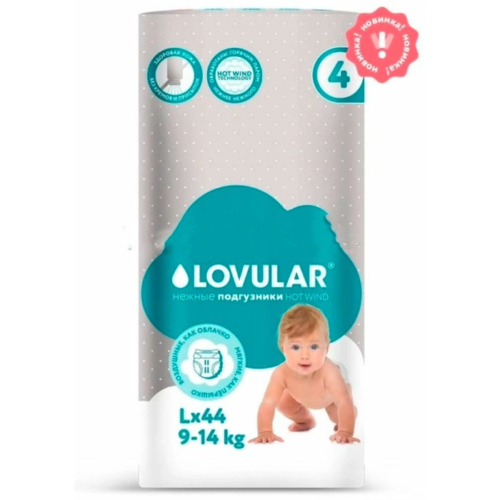 Подгузники LOVULAR Hot Wind L, 44 шт