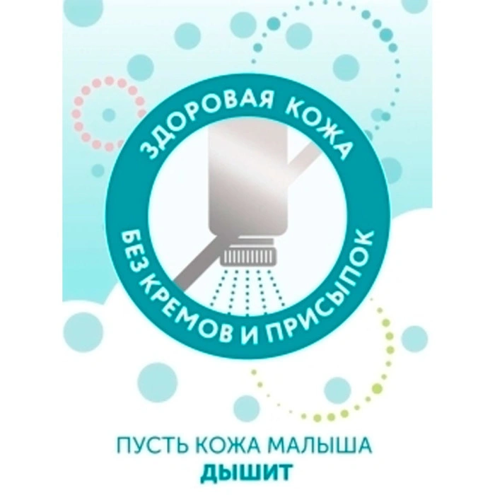 Подгузники LOVULAR Hot Wind L, 44 шт