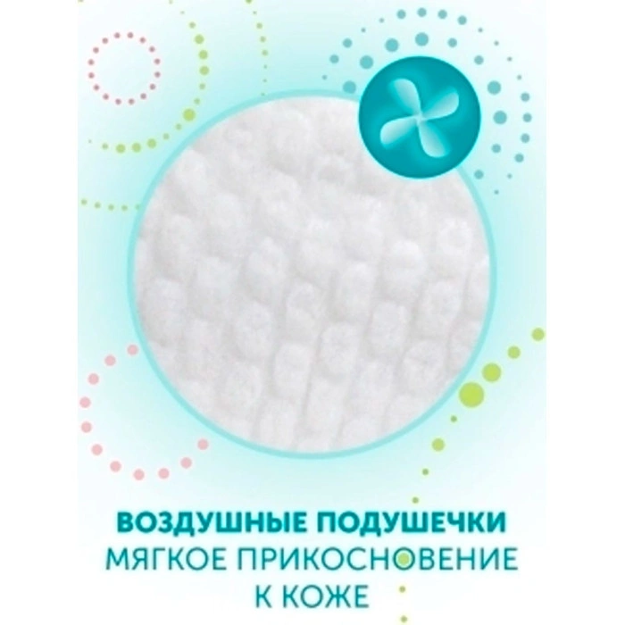 Подгузники LOVULAR Hot Wind L, 44 шт