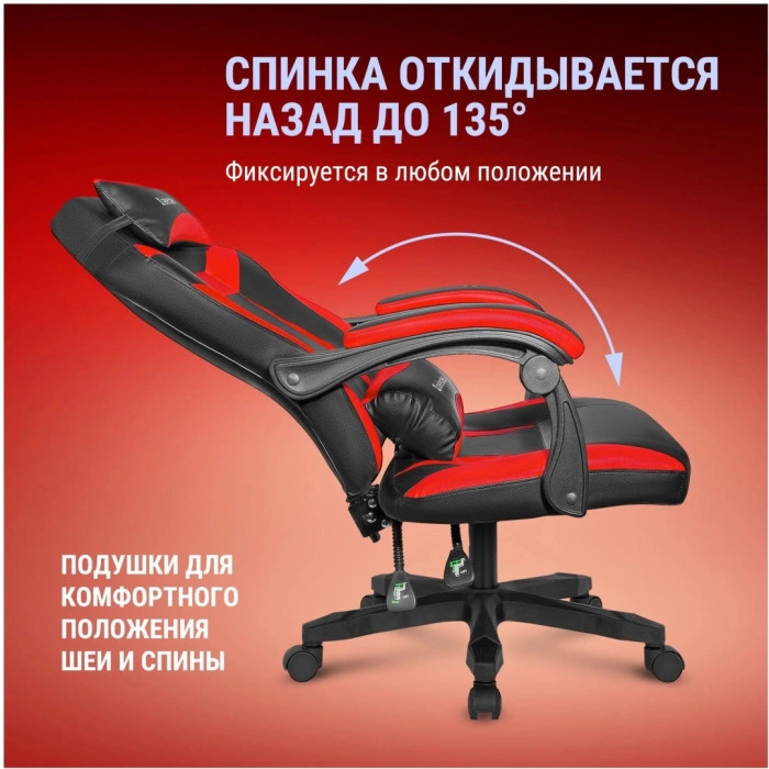 Игровое кресло Defender Master, черный, красный
