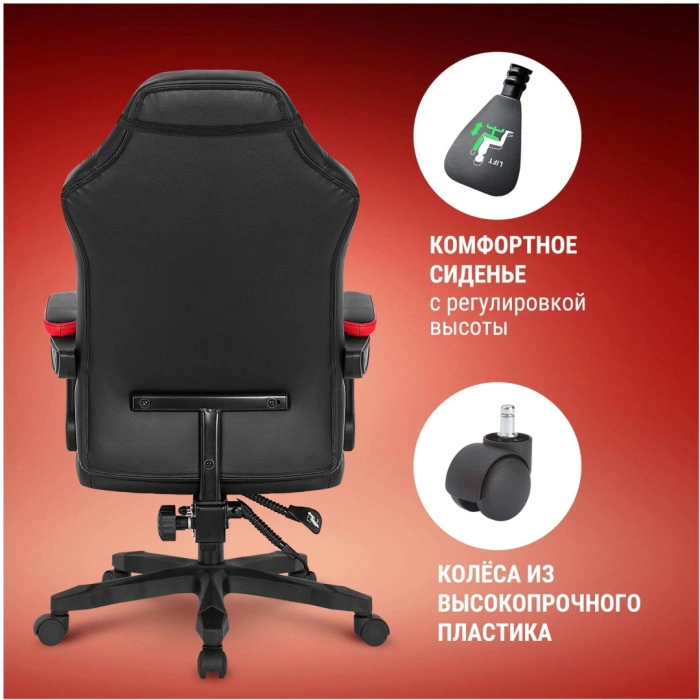 Игровое кресло Defender Master, черный, красный
