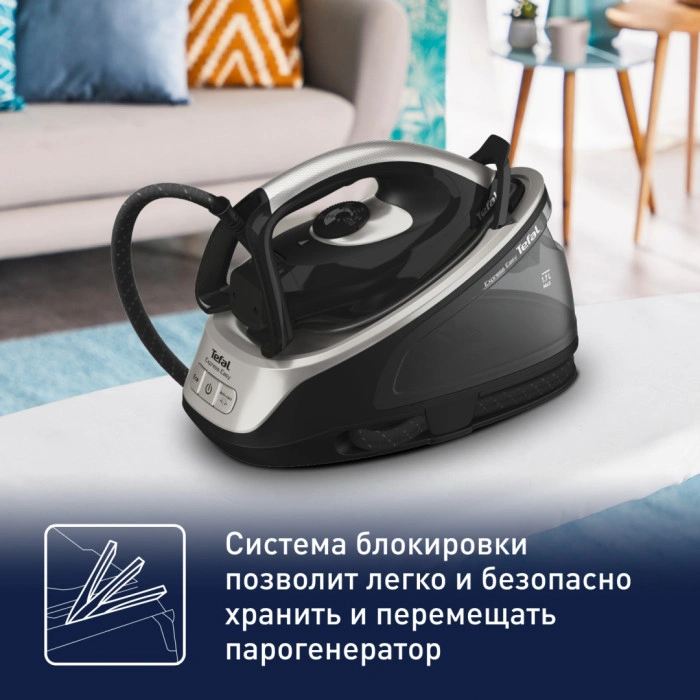 Tefal Express Easy SV6140E0 черный