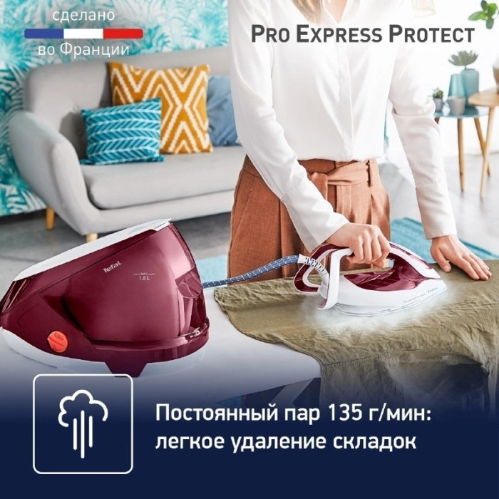 Tefal Pro Express Protect GV9220E0 красный