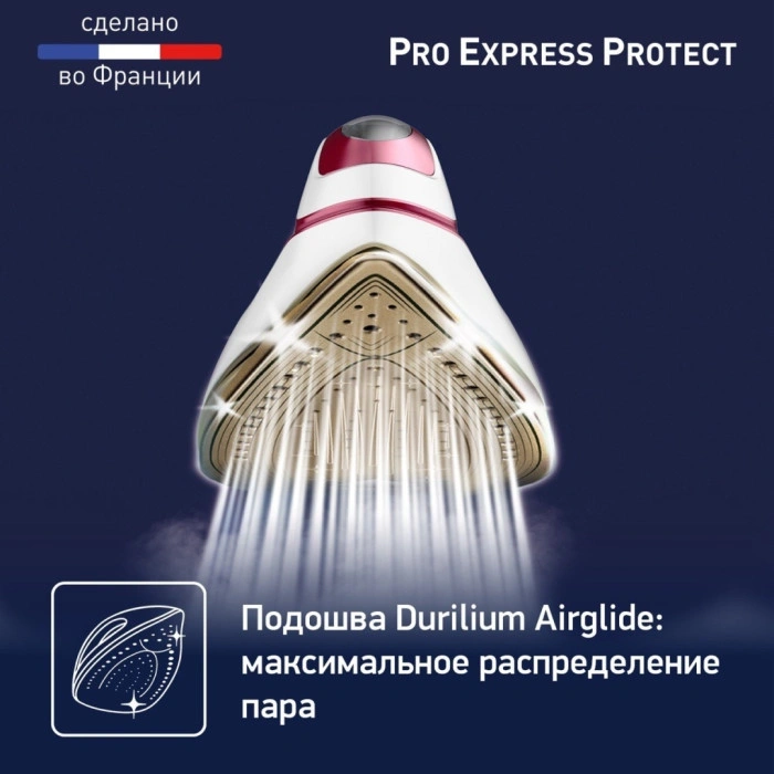 Tefal Pro Express Protect GV9220E0 красный