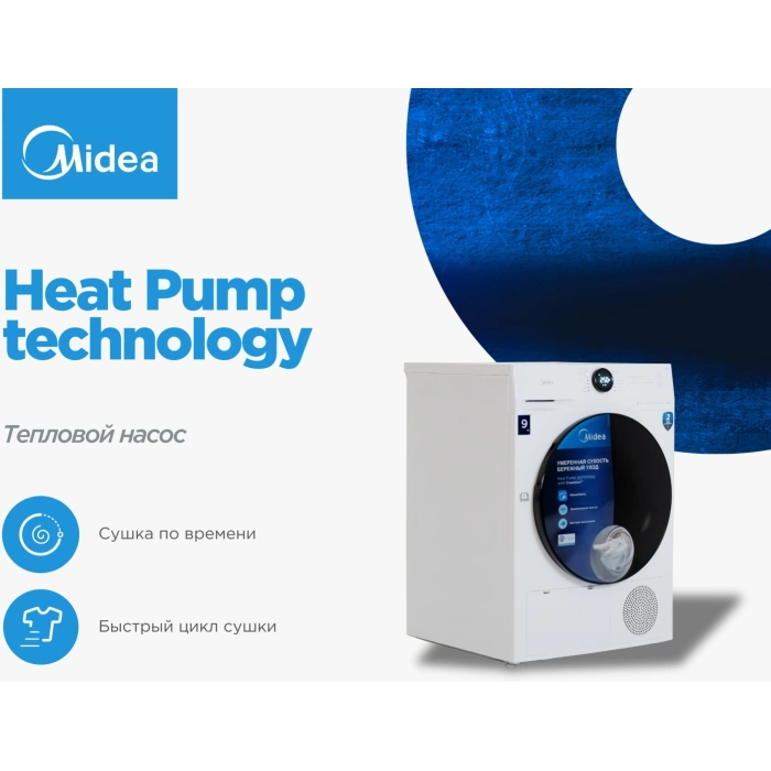 Midea MD200H90W/W-KZ Lunar series белый